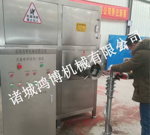 破碎粉碎機(jī)