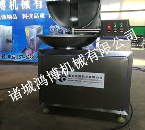 家用斬拌機(jī)